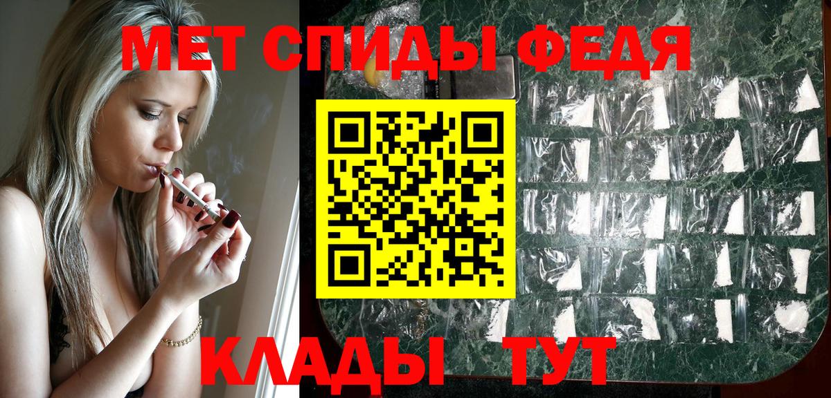 АМФ 98% Шебекино