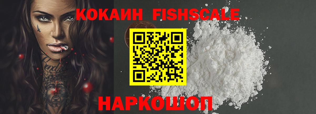 Cocaine 98%  Вход с VPN  COCAIN Боливия  Шебекино 