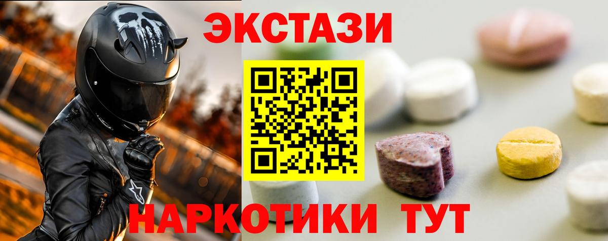 ЭКСТАЗИ DUBAI Шебекино