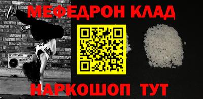 мдма Кинель
