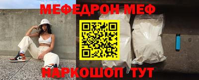 мдма Кинель