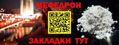 мдма Кинель