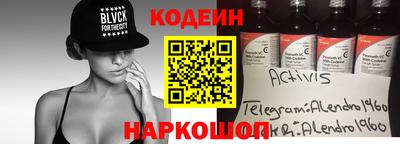2c-b Кимры
