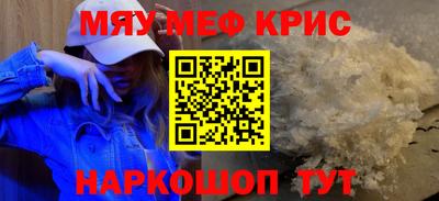 мдма Кинель