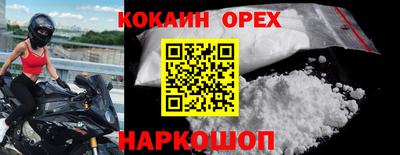 мдма Кинель