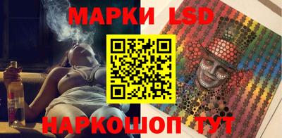 мдма Кинель