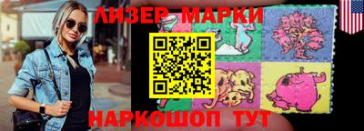 мдма Кинель