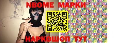2c-b Кимры