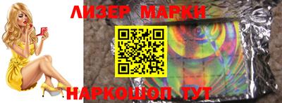 мдма Кинель