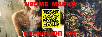 мдма Кинель