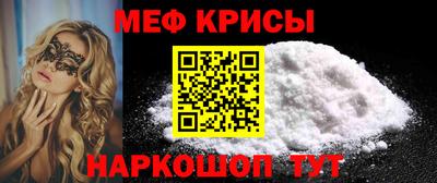 мдма Кинель