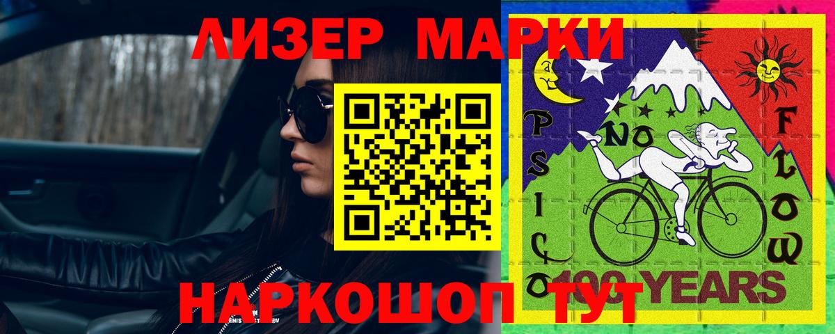 Шебекино  Лсд 25 экстази  Лсд 25 экстази кислота  Вход с VPN  ЛСД экстази кислота 