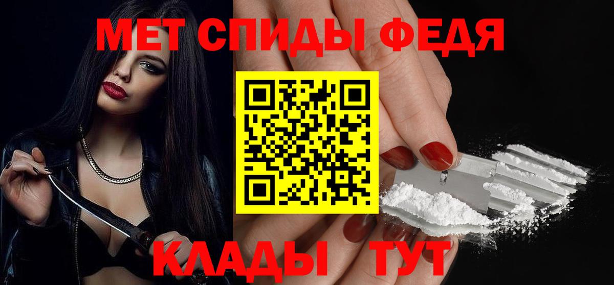 Первитин витя Шебекино