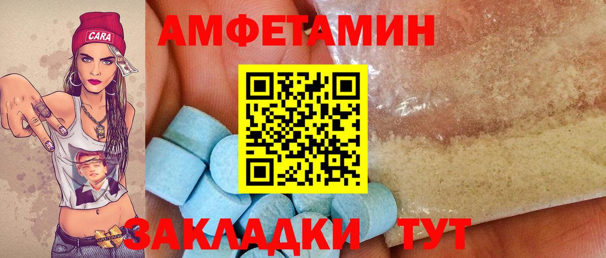 Первитин Декстрометамфетамин 99.9%  Вход с VPN  Первитин Декстрометамфетамин 99.9%  Шебекино 