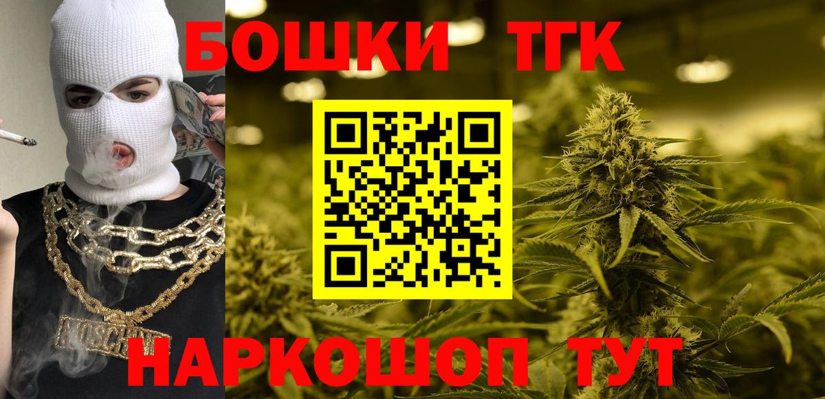 Каннабис индика  Бошки марихуана ГИДРОПОН  Канабис сатива  Вход с VPN  Шебекино  Конопля Bruce Banner 
